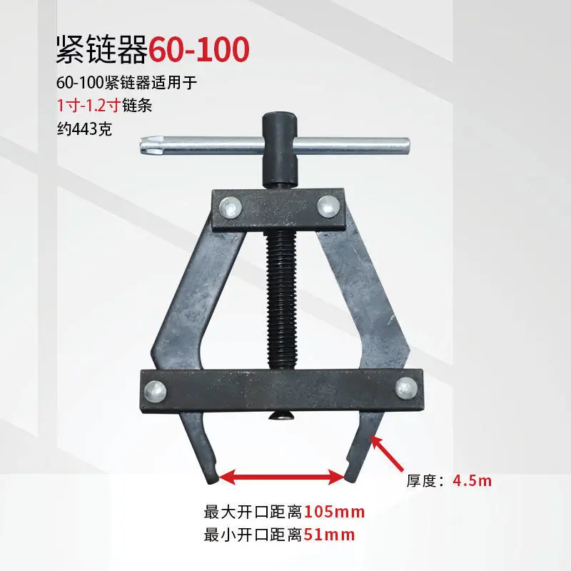 Bicycle Chain - Harvester chain tensioner Motorcycle chain tensioner