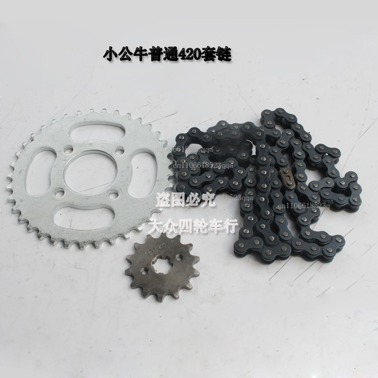 DIY ATV four-wheel carding mot - Sprocket Chain ulasan dan harga