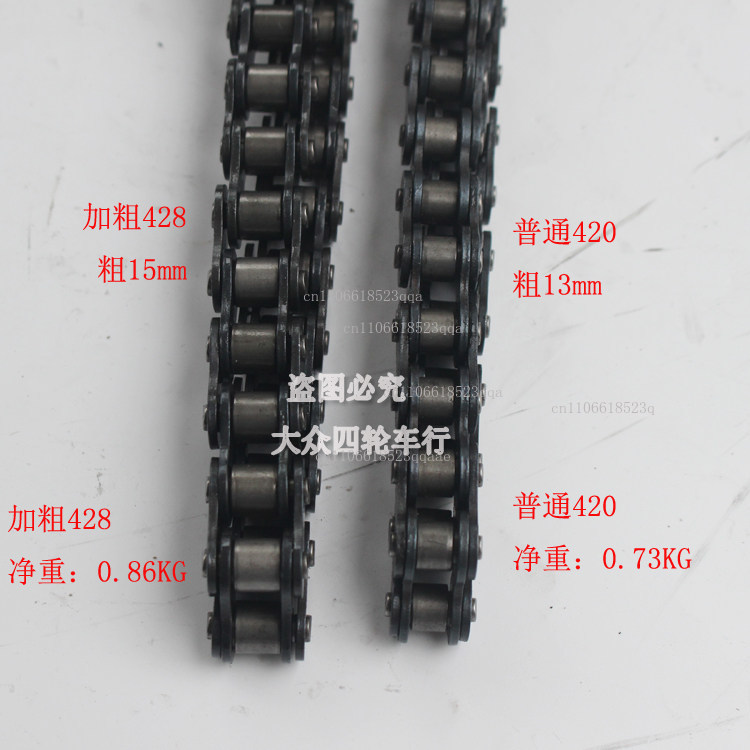 DIY ATV four-wheel carding mot - Sprocket Chain ulasan dan harga