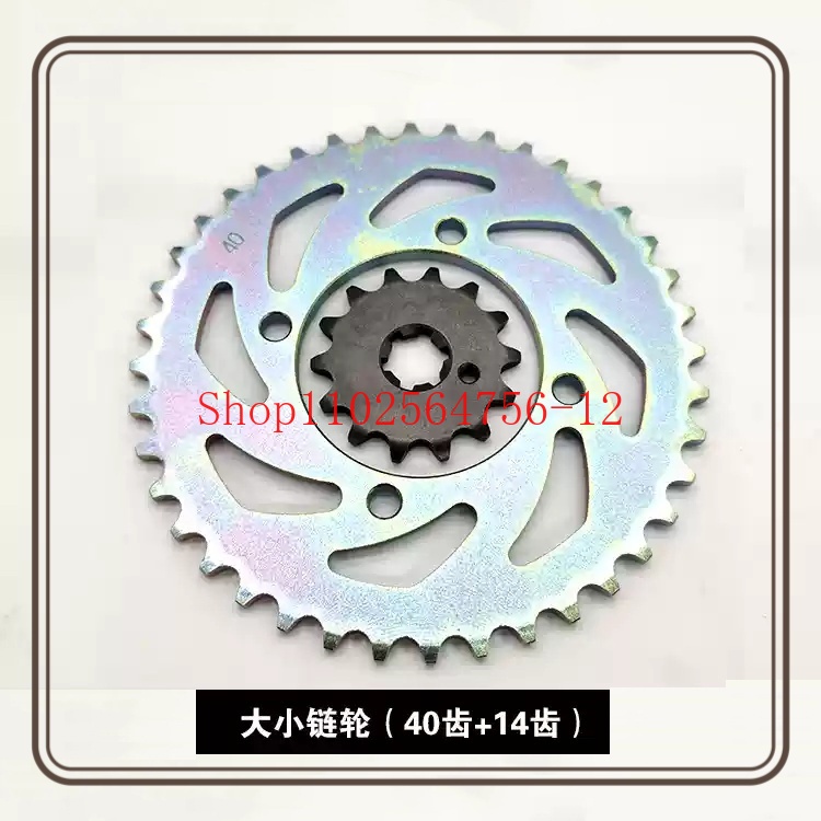 Suitable for Yamaha JYM110-3 L - Chain Sprocket Set ulasan dan harga
