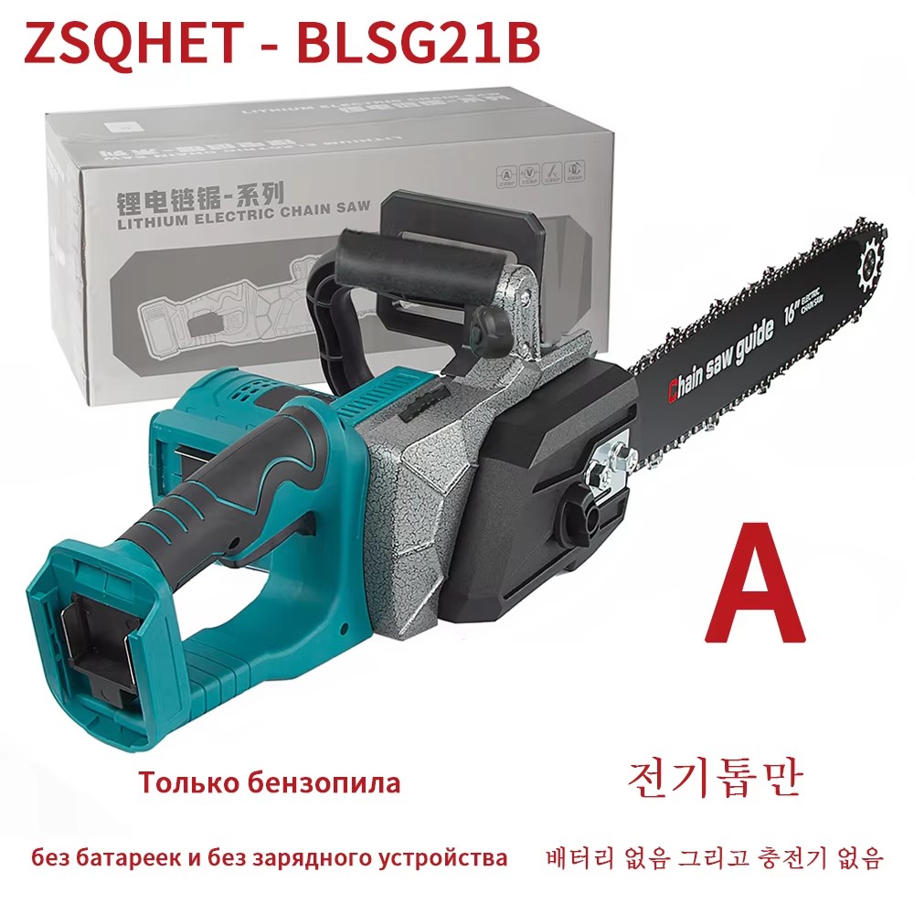 ZSQHET Abeden HY7036 2200W Ele - Xcm Chain ulasan dan harga